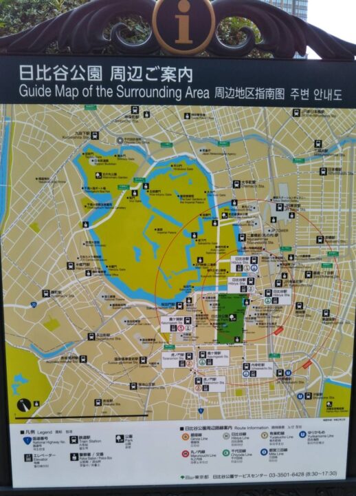 日比谷公園