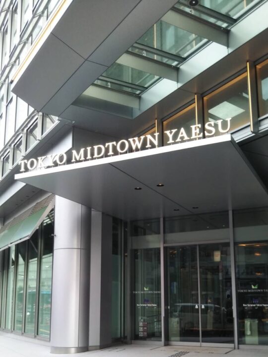 Tokyo Midtown Yaesu