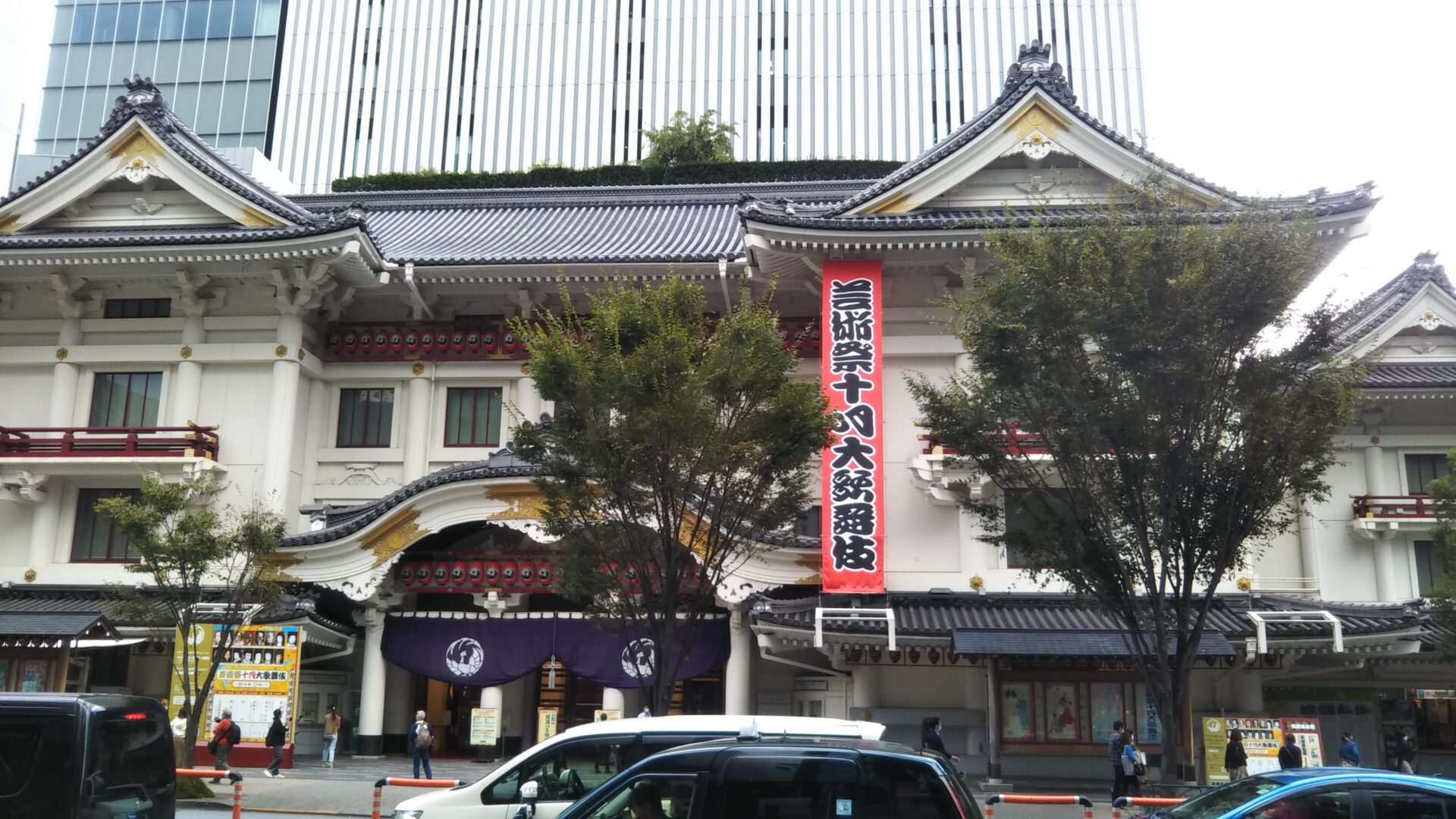 歌舞伎座　kabukitheatre