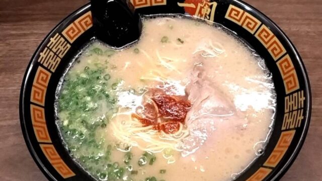 一蘭ラーメン