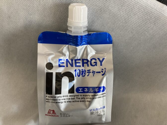 inゼリー