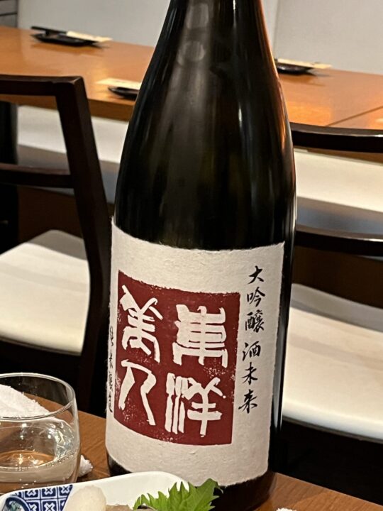 路傍酒庵