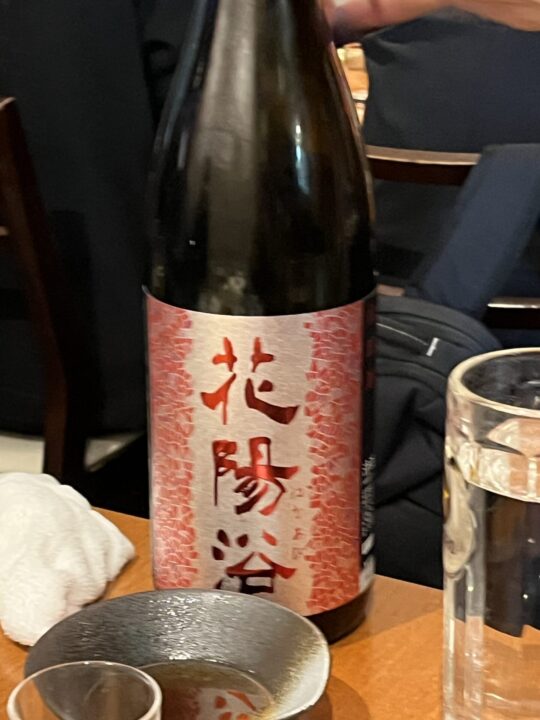 路傍酒庵