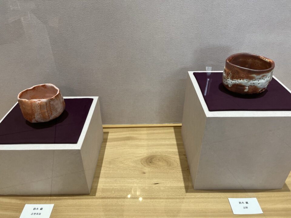 静岡陶芸美術館