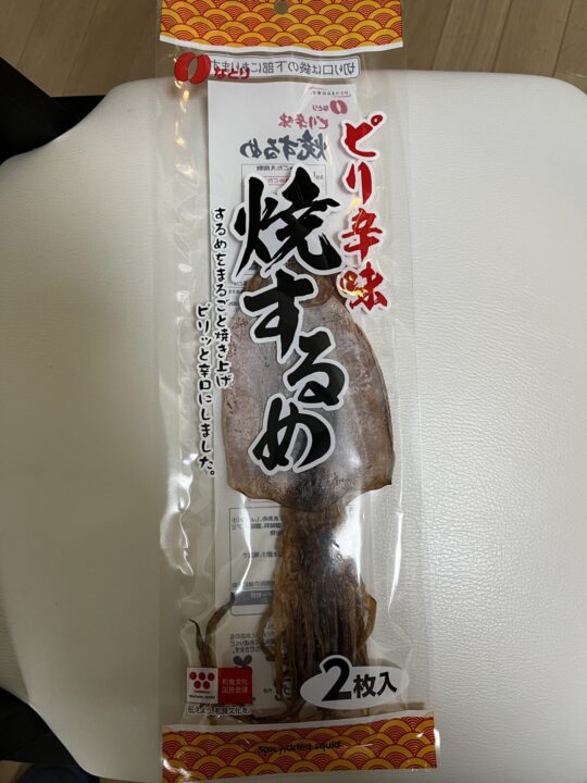 ピリ辛味　焼するめ