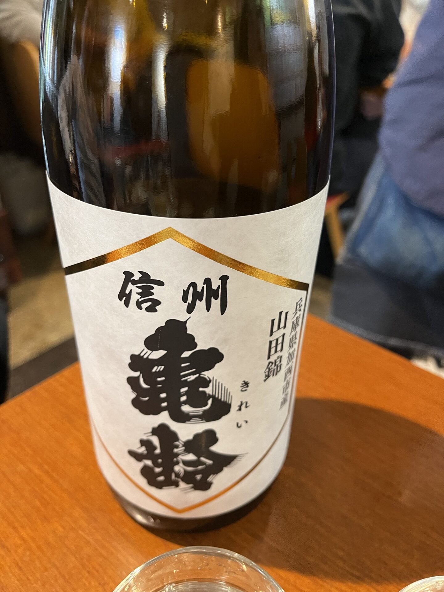 路傍酒庵