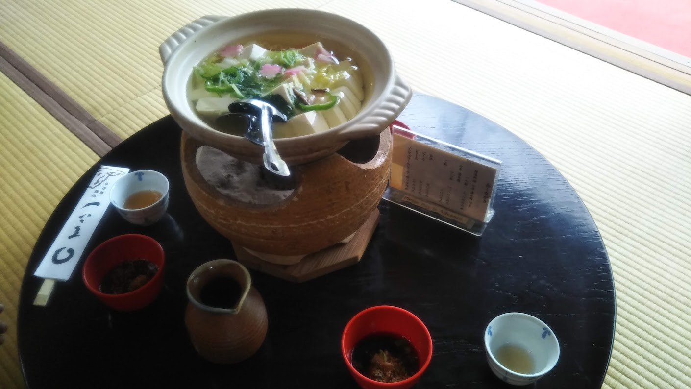 七草湯豆腐