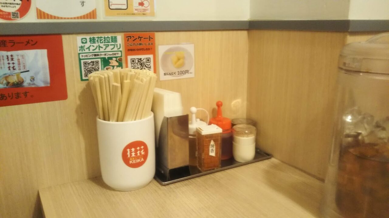 桂花ラーメン