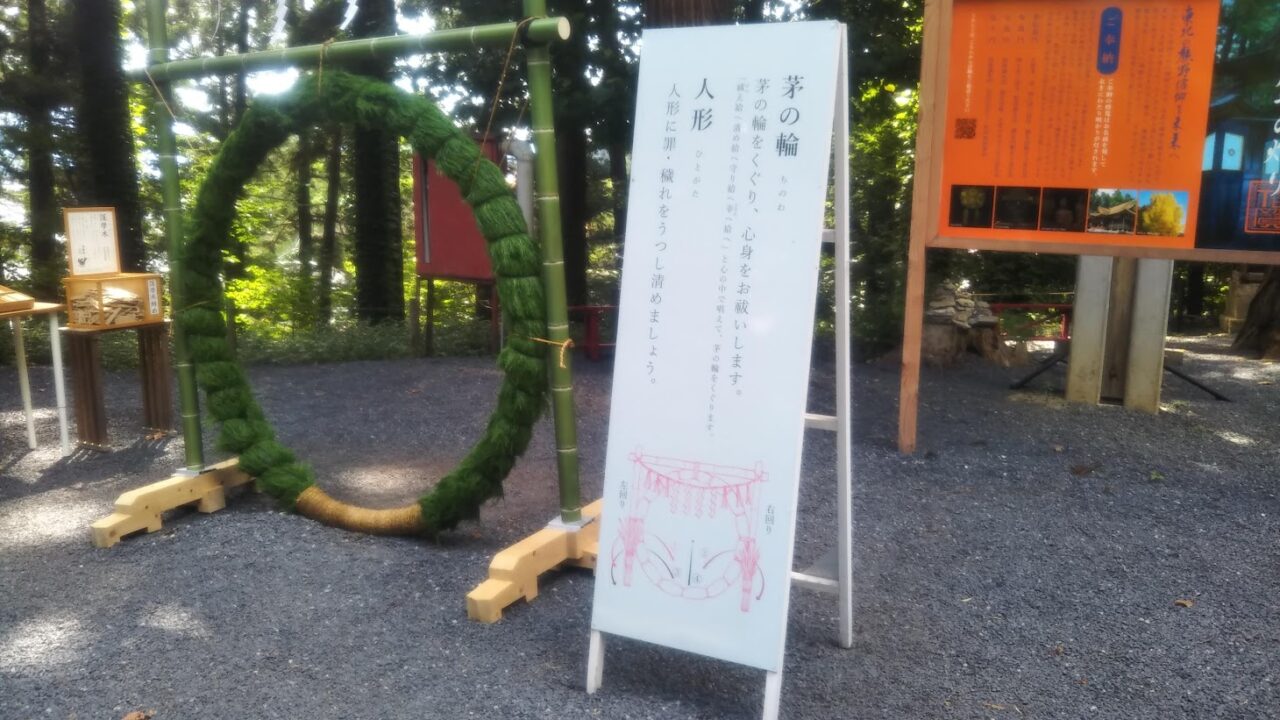 熊野大社