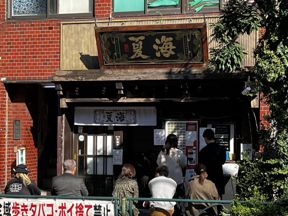 ラーメン、これはもう文化です。＜13＞～熊本ラーメン桂花～