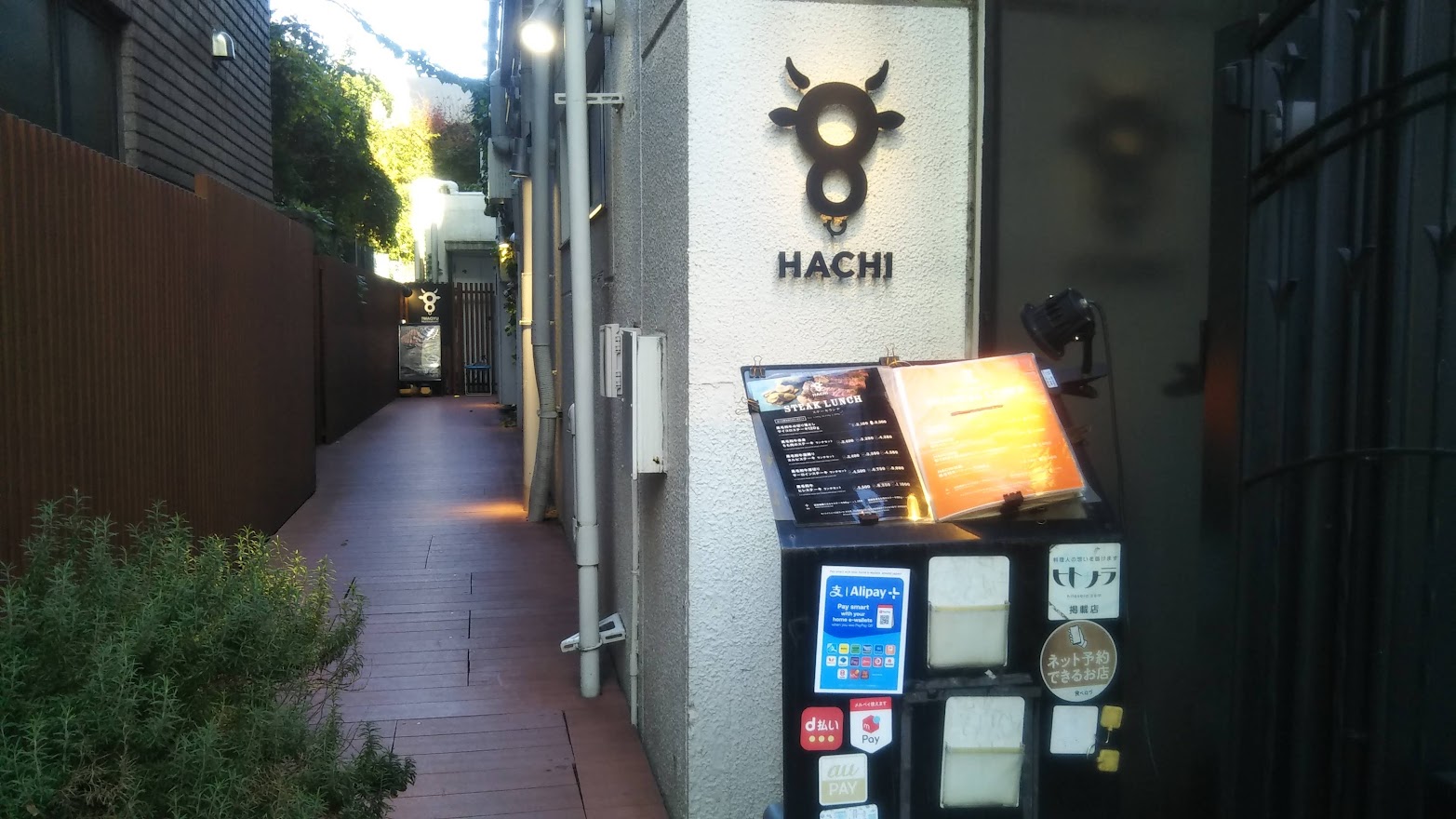 黒毛WAGYU RESTAURANT HACHI