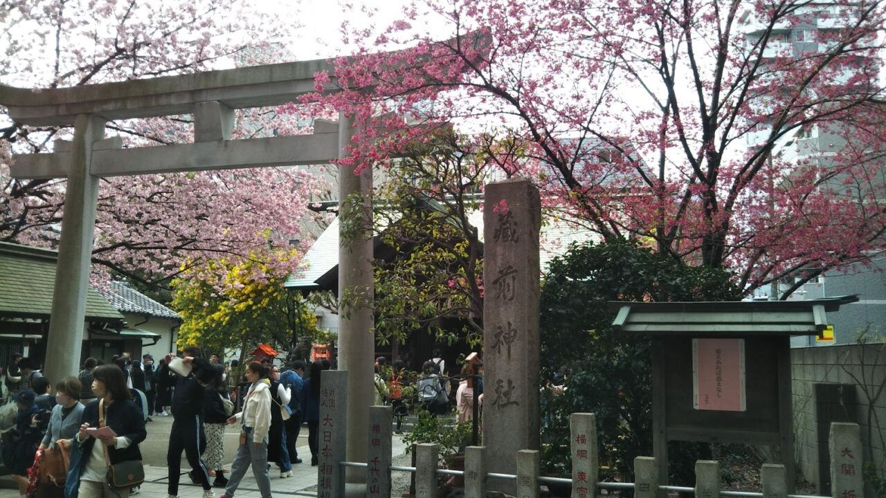 蔵前神社