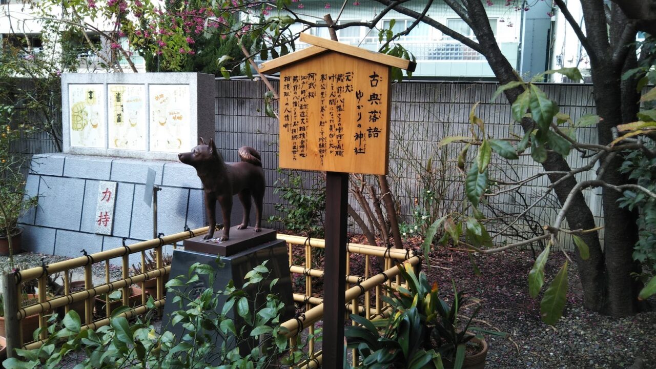 蔵前神社