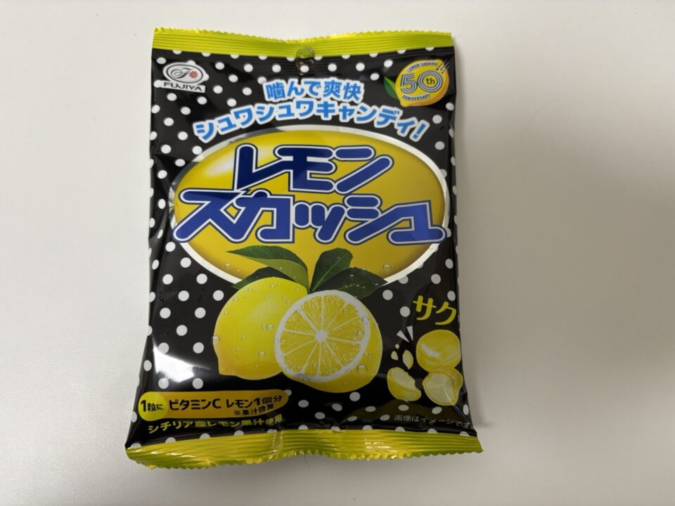 レモンスカッシュ