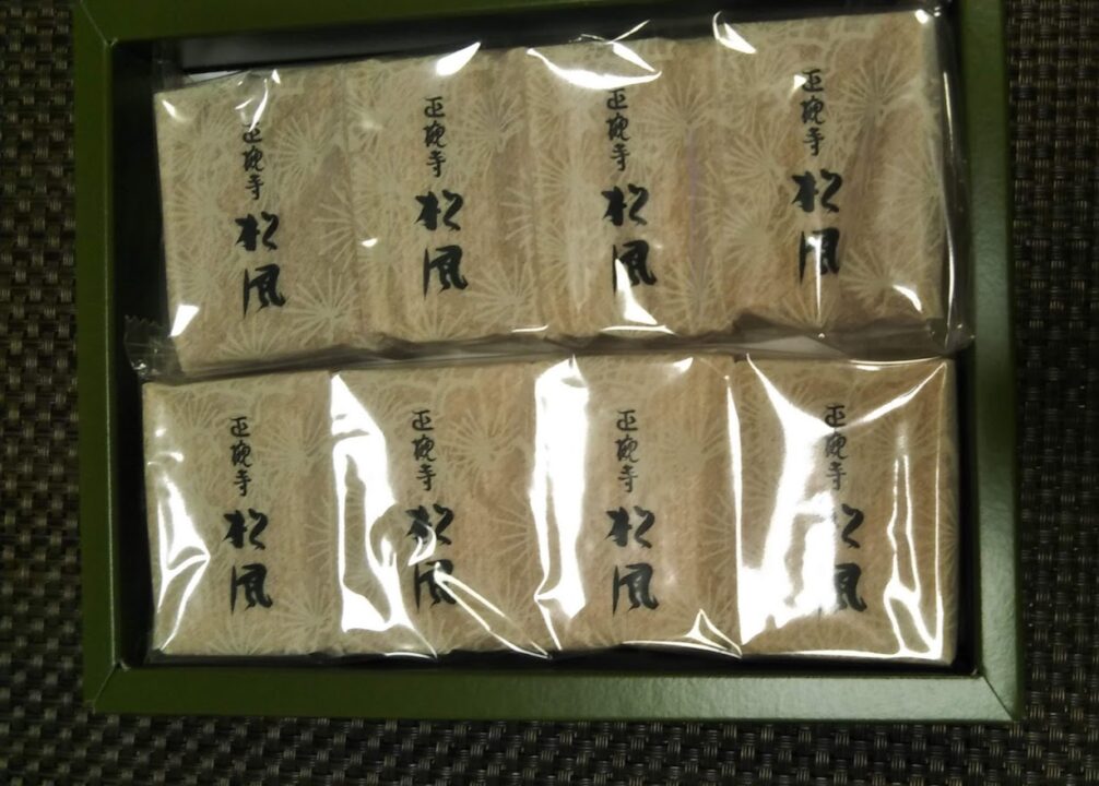 松風