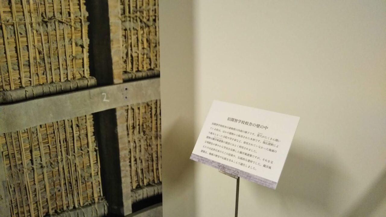 開智学校