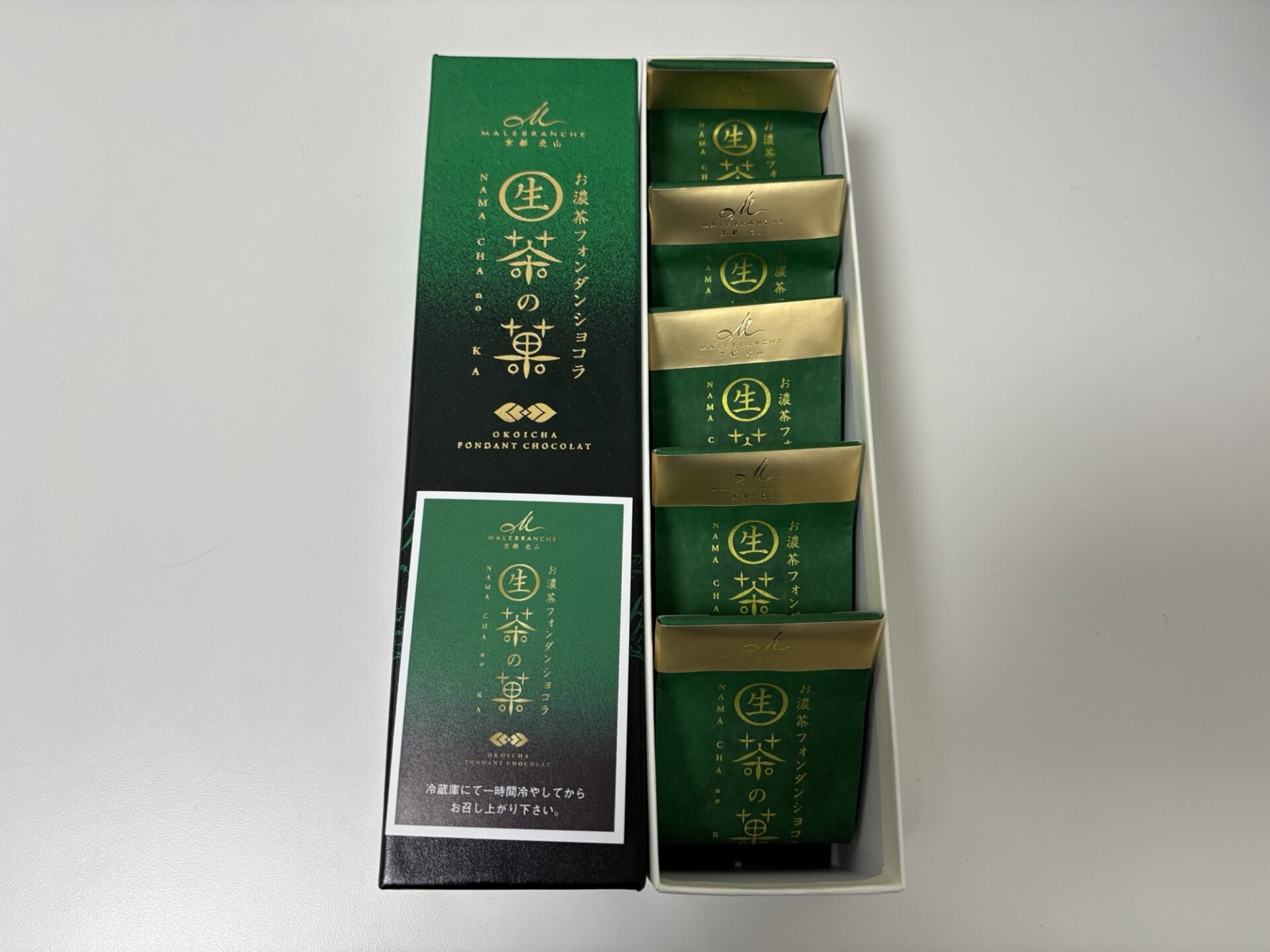 生茶の菓