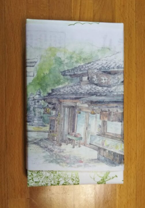 走井餅