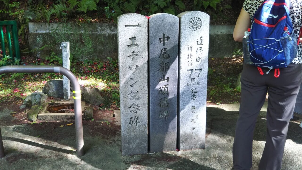 石清水八幡宮