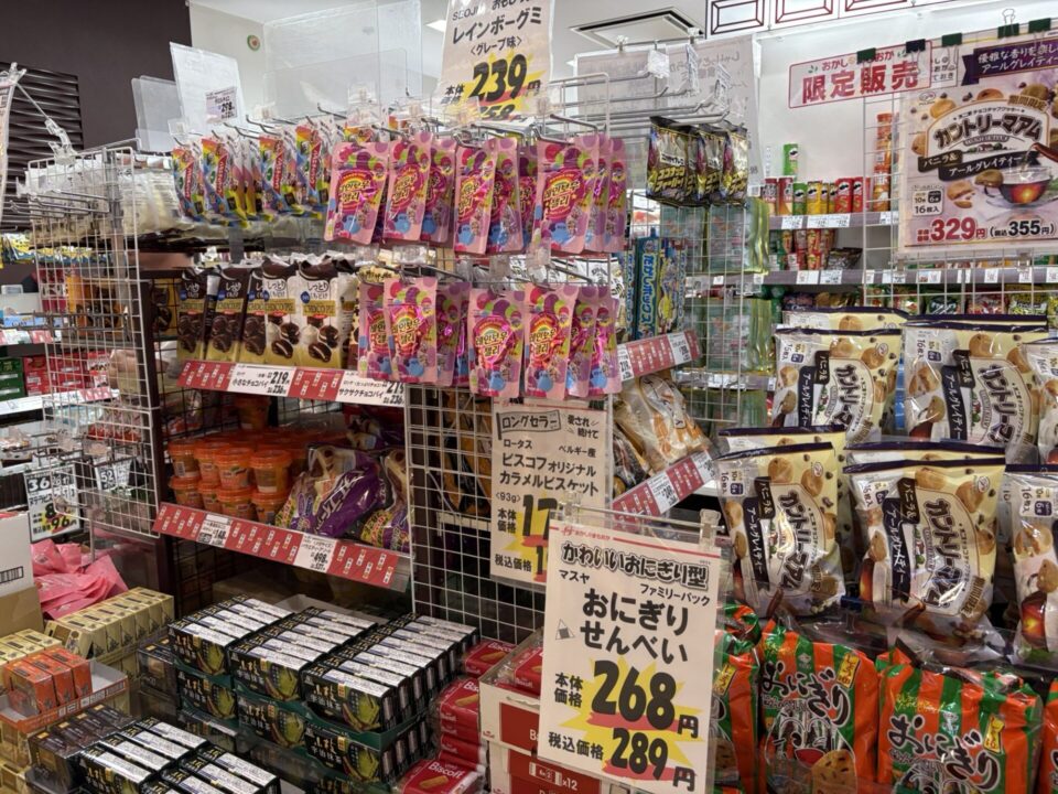 おかしのまちおか