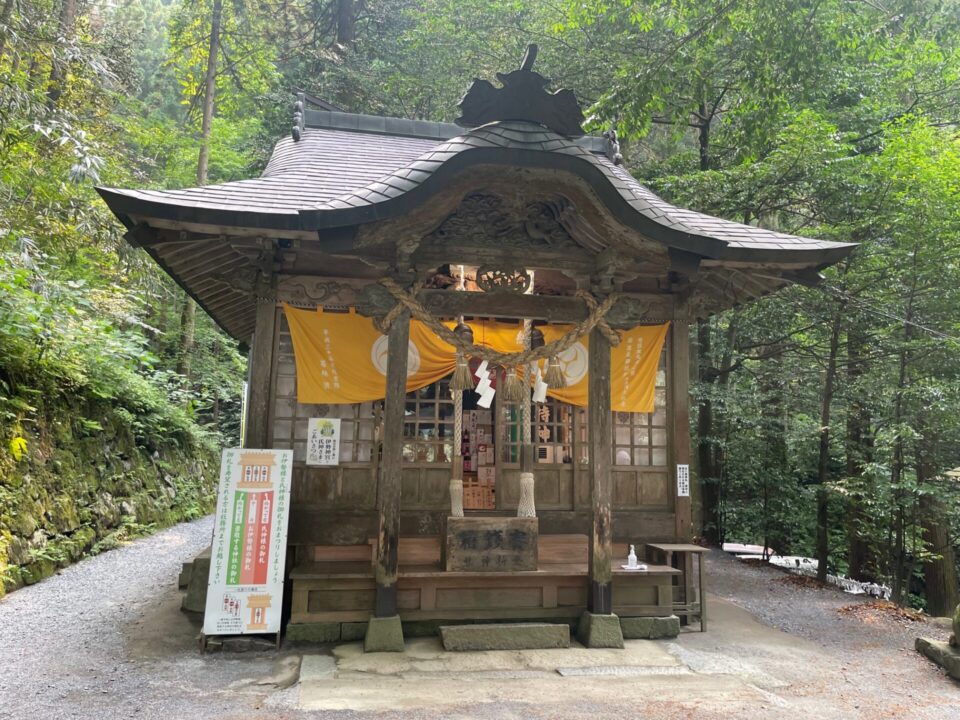 金持神社