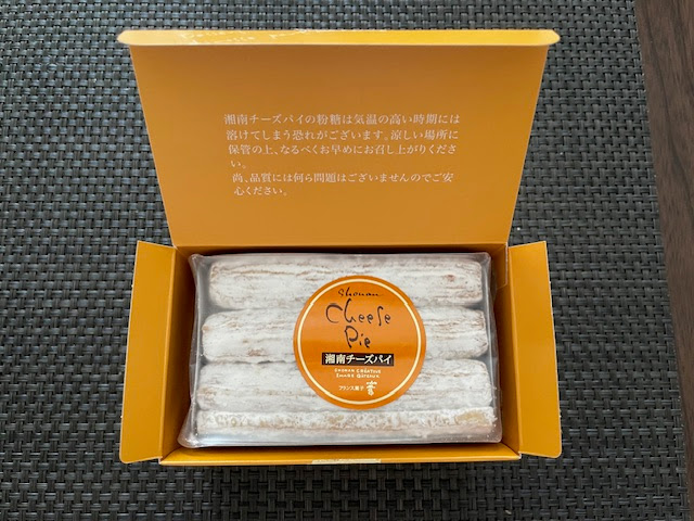 チーズパイ