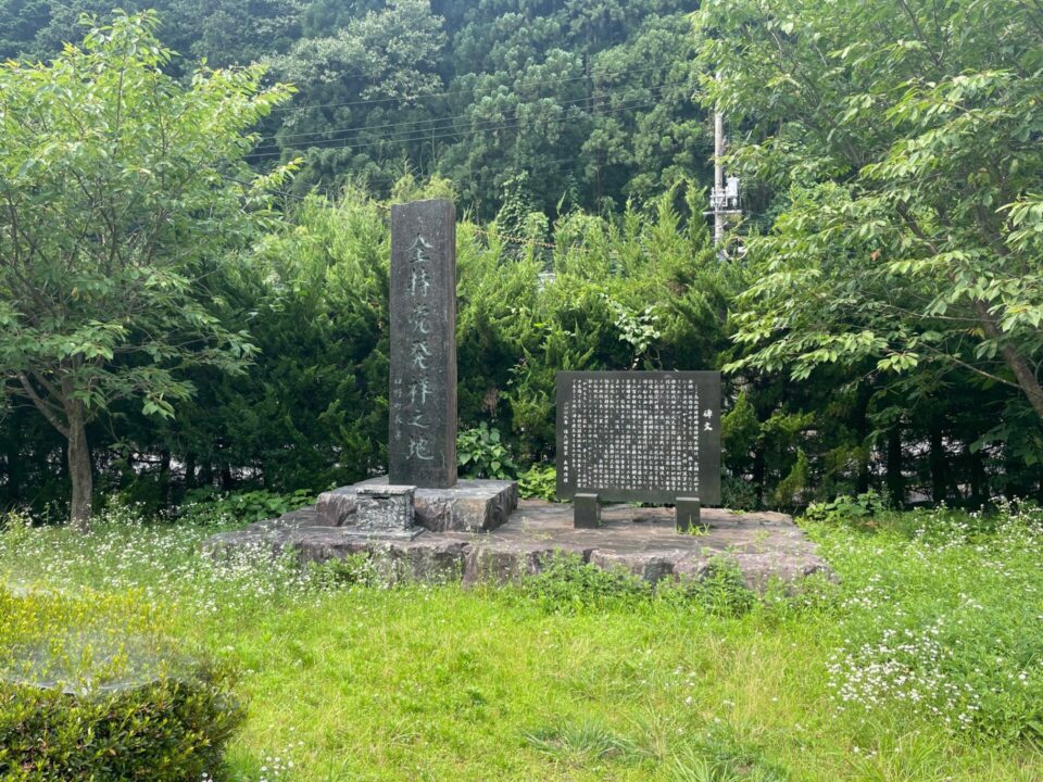 金持神社