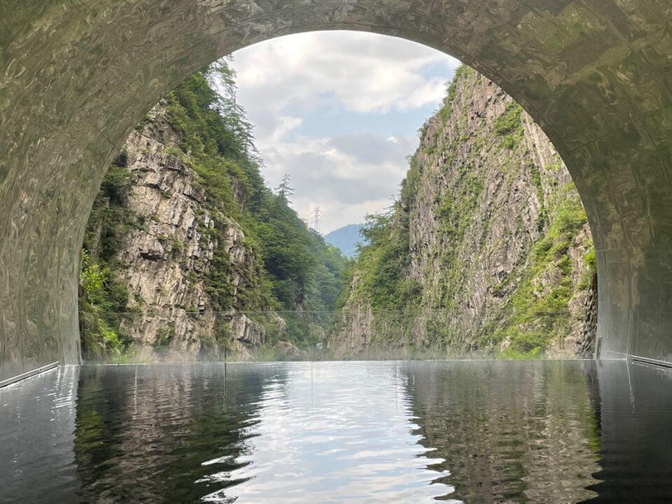 清津峡