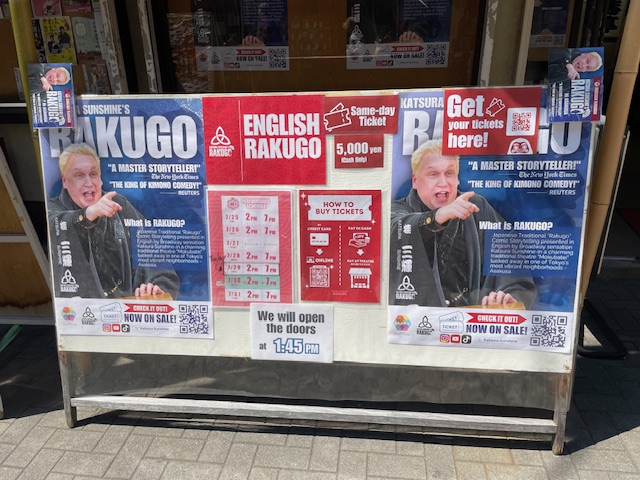 桂サンシャイン