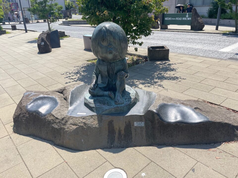 水木しげる