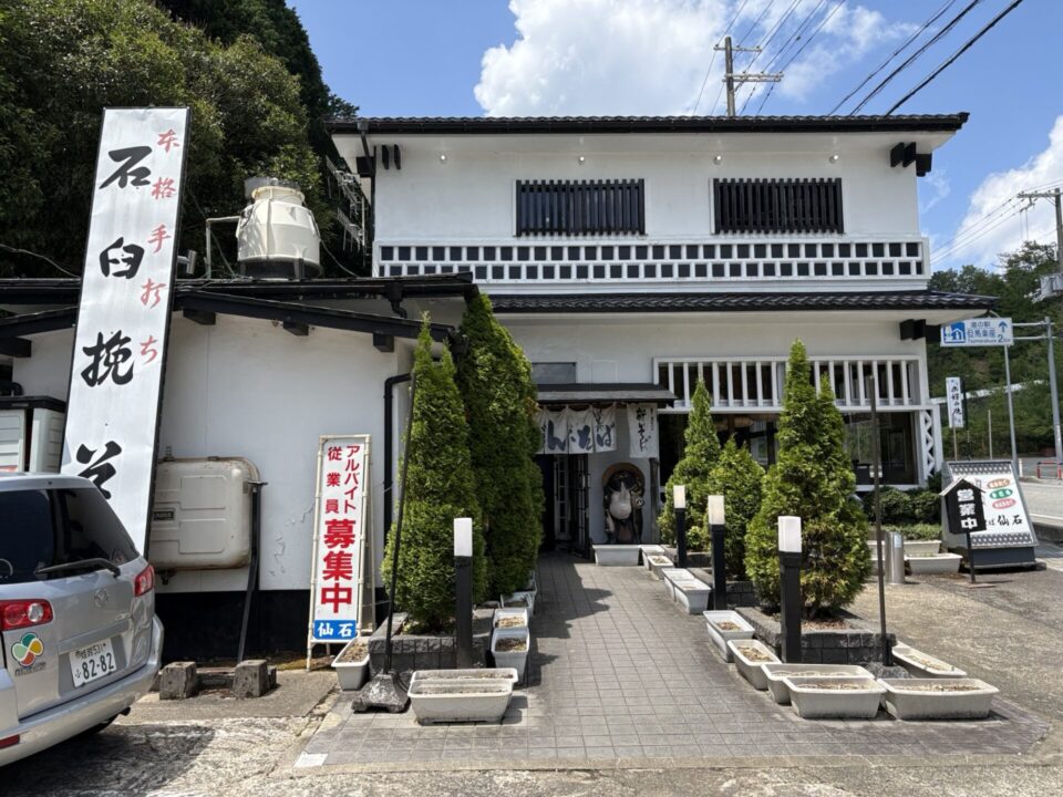 出石そば　仙石