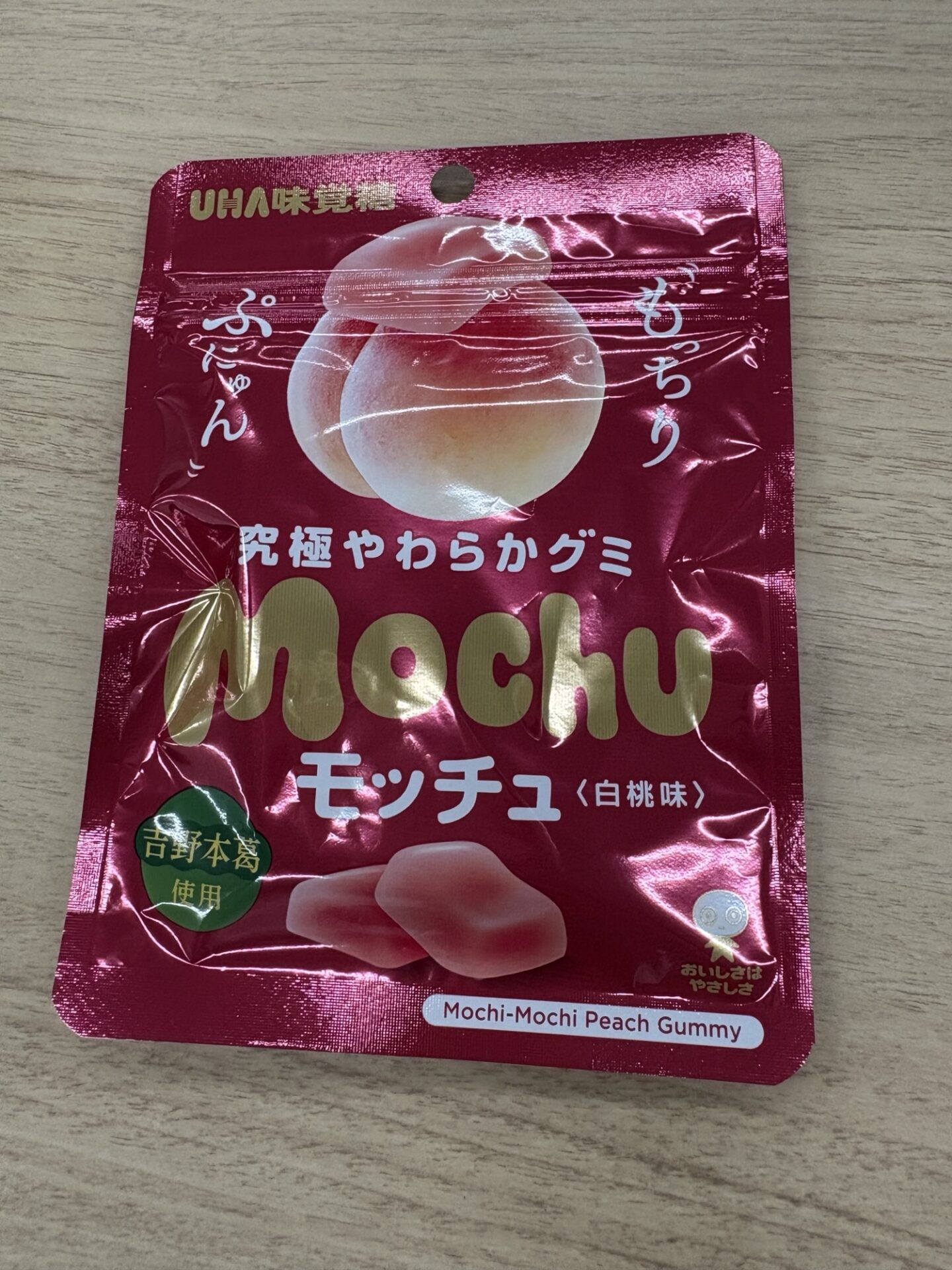Mochuモッチュ