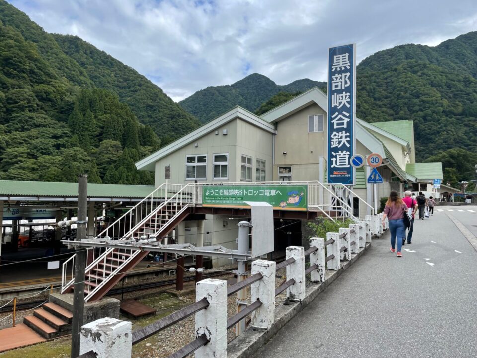 黒部トロッコ列車