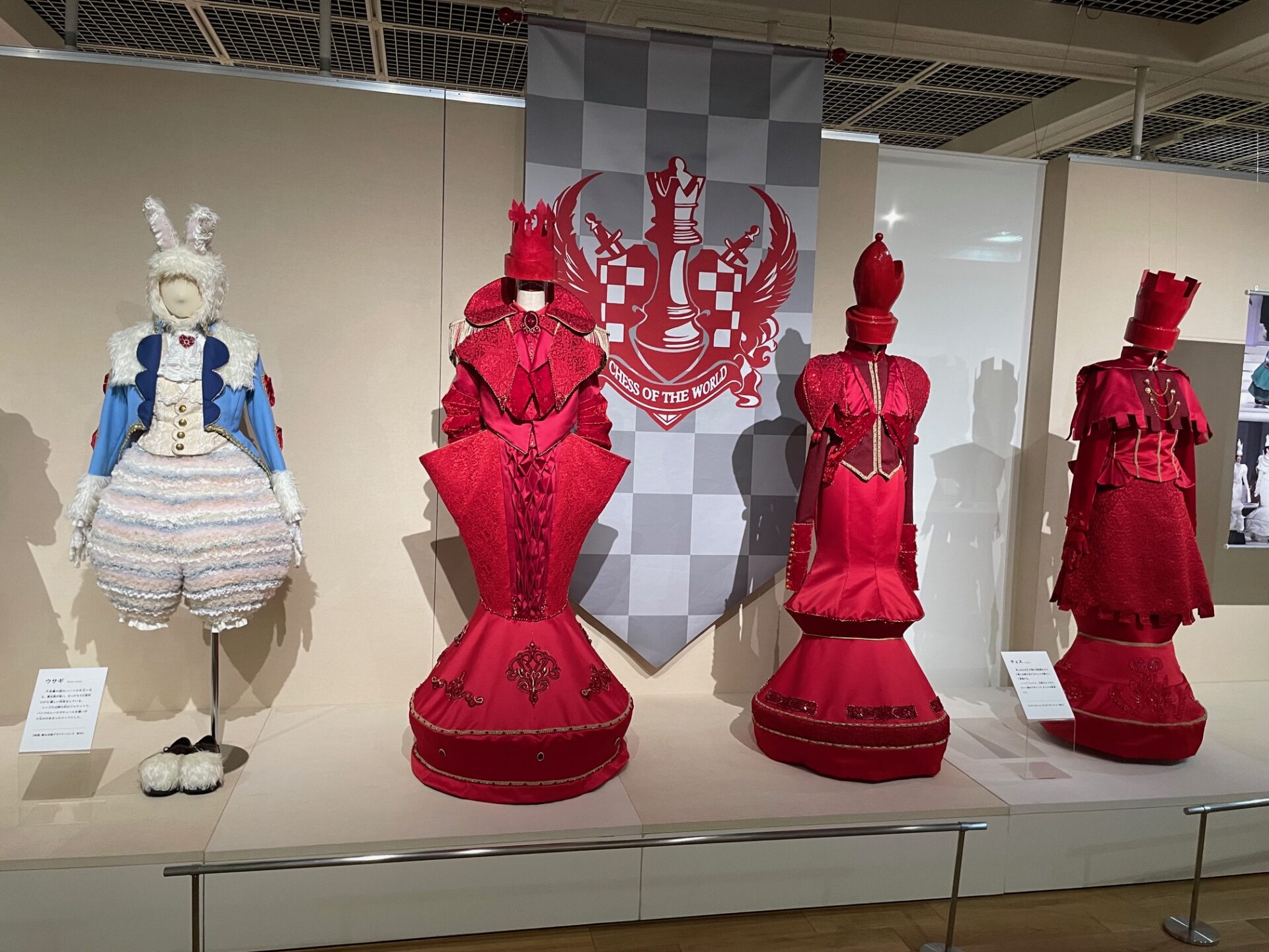 文化学園博物館