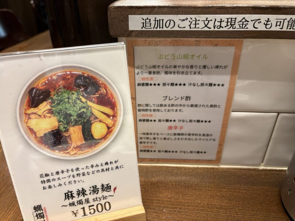 蝋燭屋