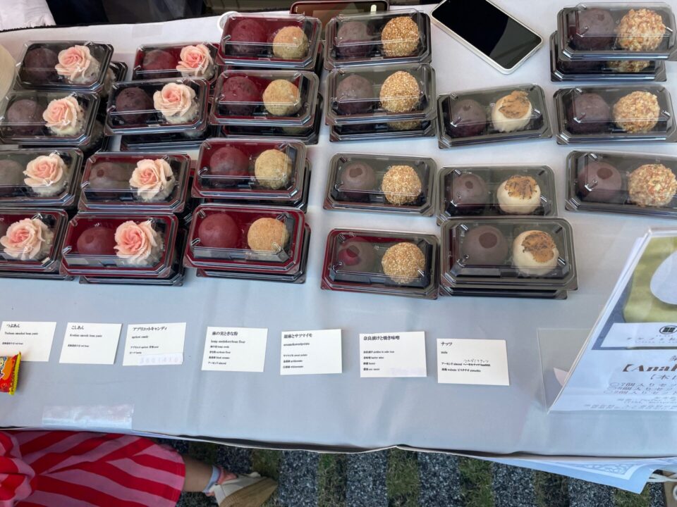 タケノとおはぎ