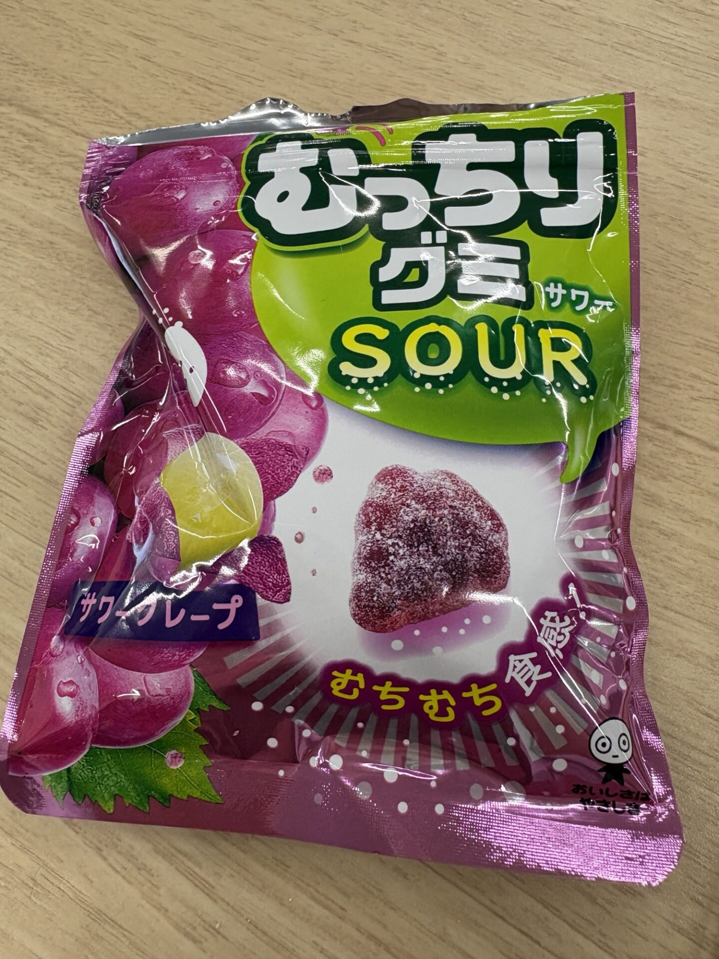 むっちりグミサワー