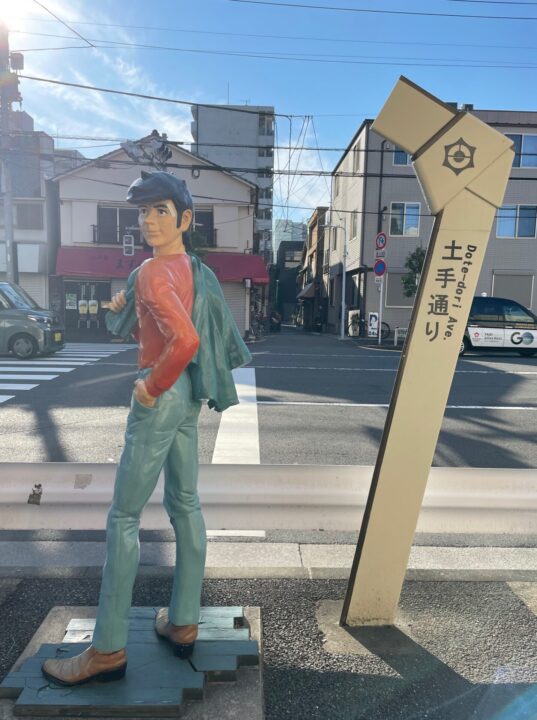 あしたのジョー