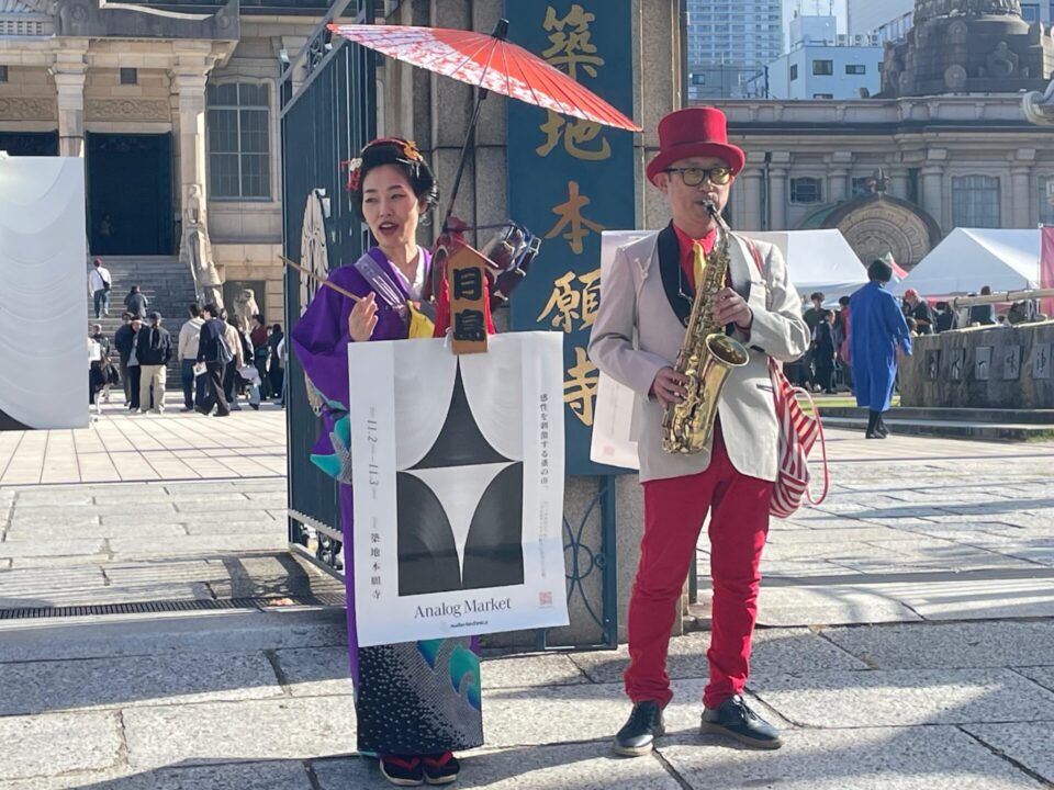 チンドン屋さん