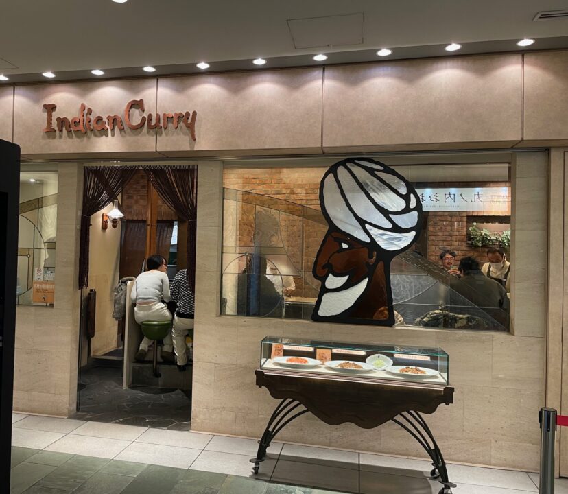 インデアンカレー