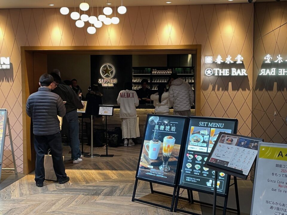 サッポロビールバー