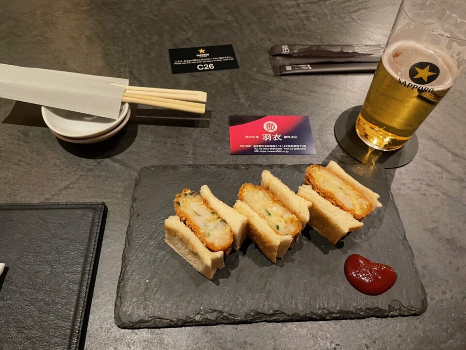 サッポロビールバー