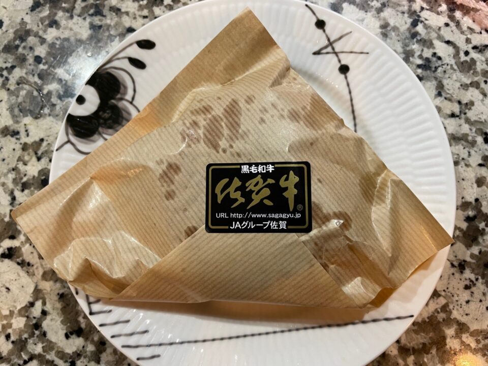 カレーパン