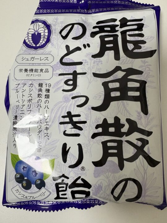 龍角散 カシス＆ブルーベリー