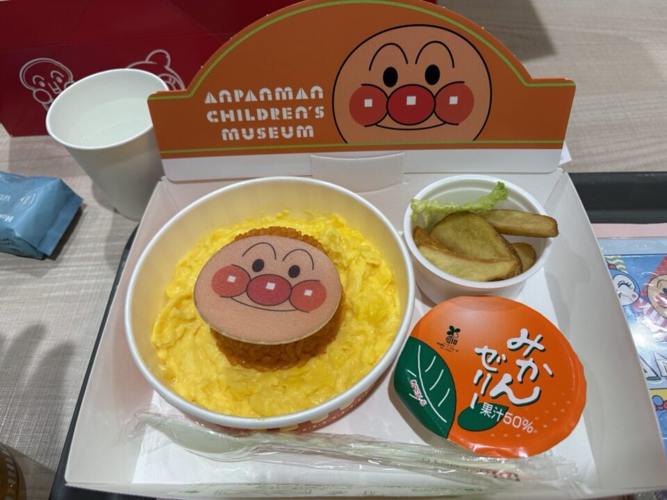 アンパンマンミュージアム、