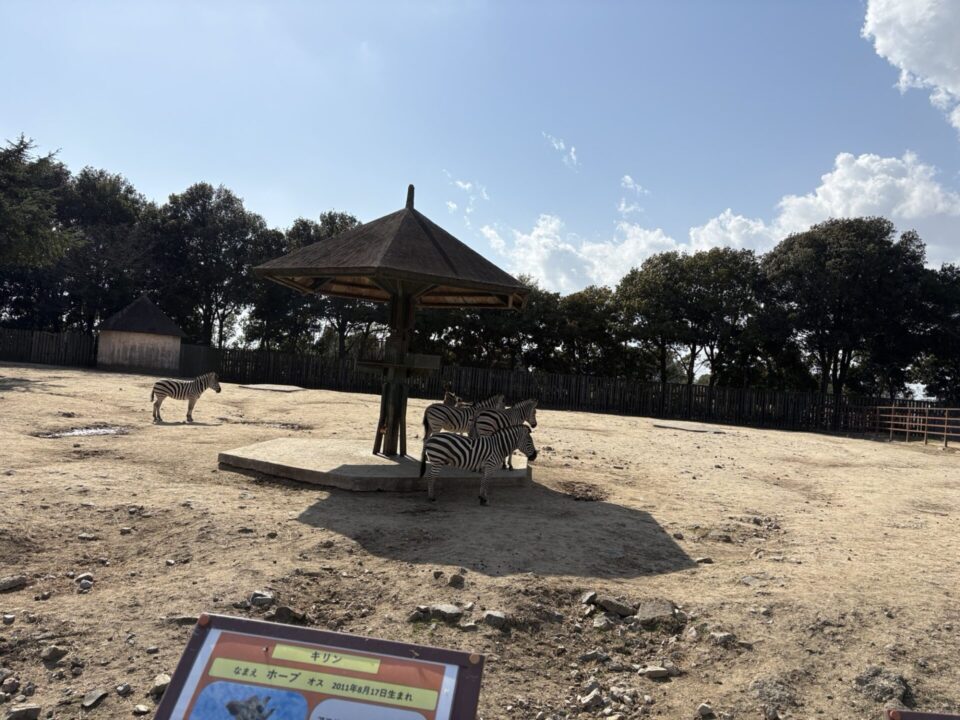 東武動物公園