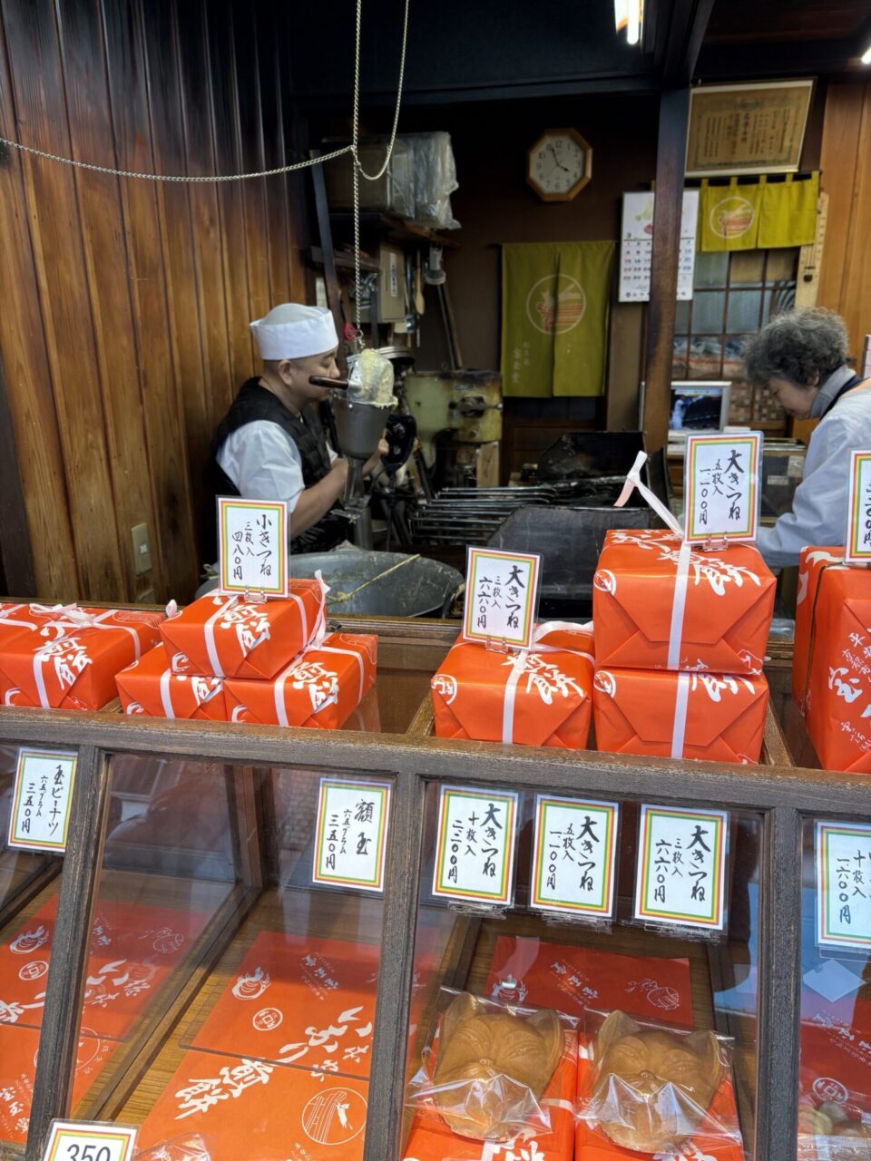 きつねせんべい