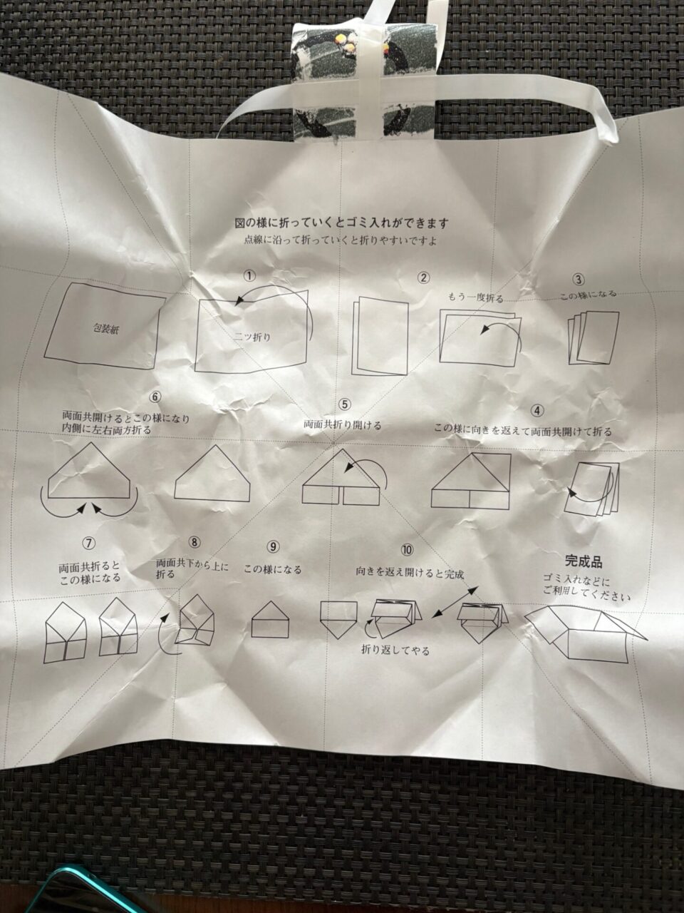 林万昌堂