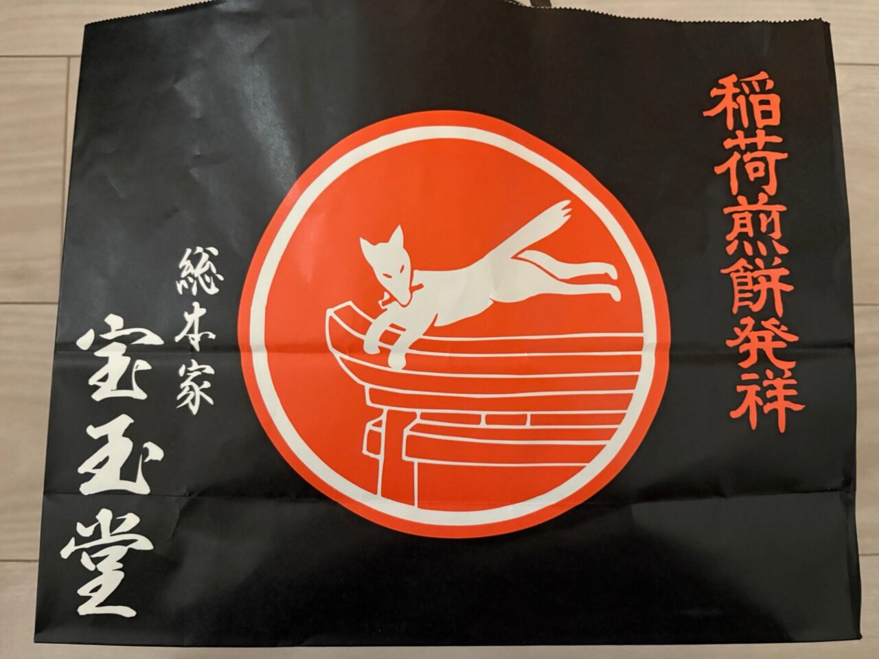 きつねせんべい