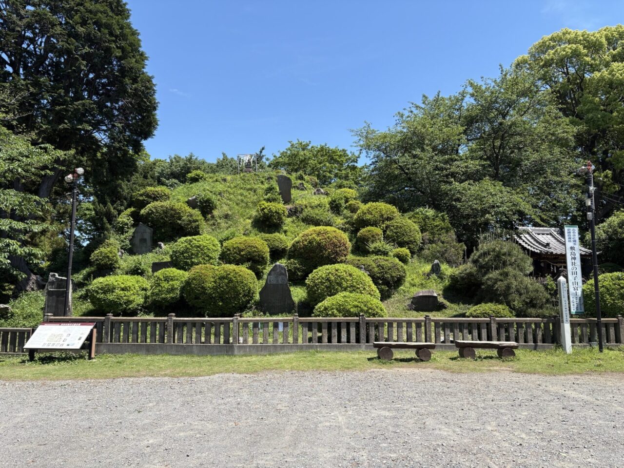 田子山富士塚